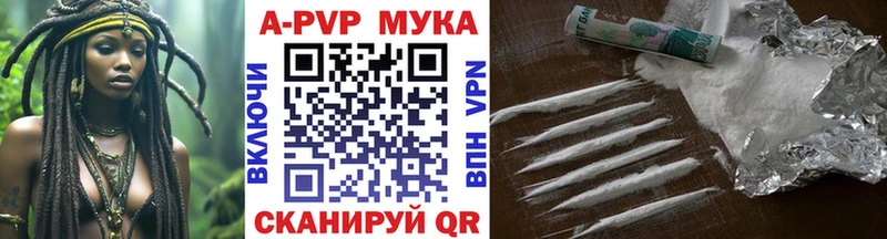 shop какой сайт наркота Куса A-PVP СК КРИС мега как зайти