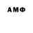 АМФЕТАМИН 97% 0MadNick0