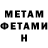 КЕТАМИН ketamine Pavlik_Guerro