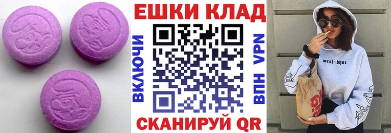 Ecstasy XTC Куса