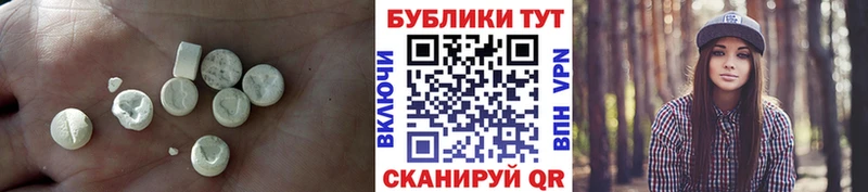 ЭКСТАЗИ VHQ  Куса 