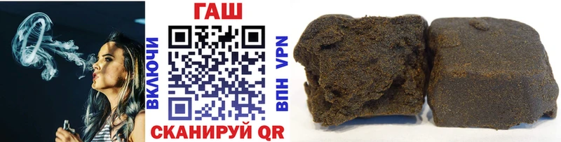 ГАШИШ ice o lator  mega зеркало  Куса 