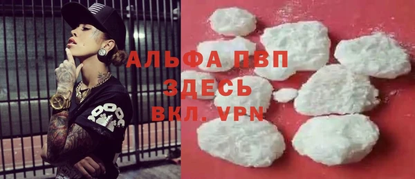 прущие крисы Алексин