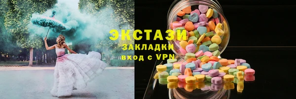 МДМА Алзамай