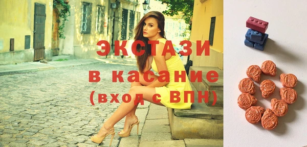 МДМА Алзамай