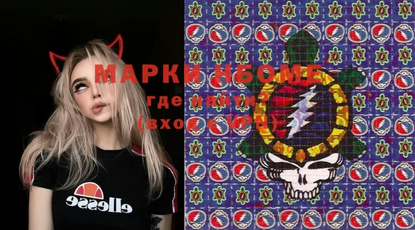 MESCALINE Алексеевка
