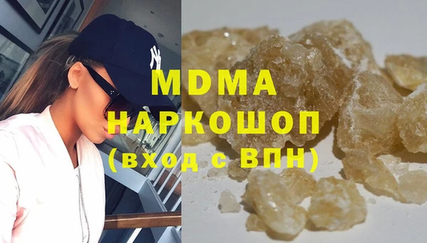 MESCALINE Алексеевка