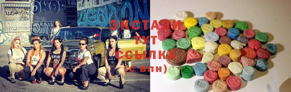 MESCALINE Алексеевка