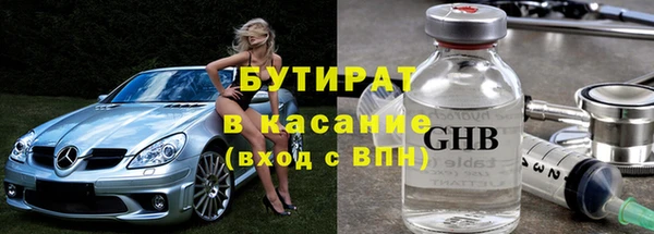 прущие крисы Алексин