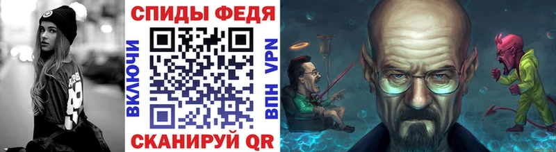 МЕТАМФЕТАМИН Methamphetamine Куса