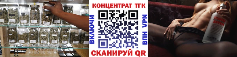 где купить наркотик Куса ТГК THC oil